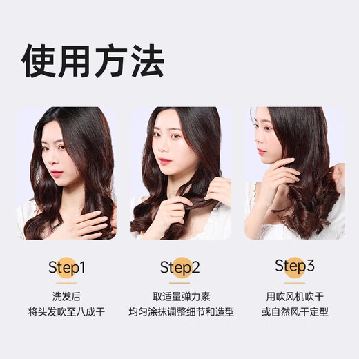 DIWEI Flower Language Dynamic Spring Curly Hair Moisturizing Broken Hair Styling Elastic Fluffy No-Rinse Shiny Frizzy Perm Care One Bottle