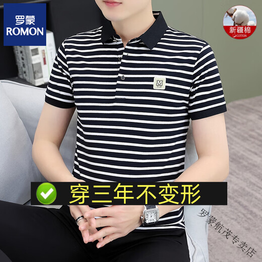 ROMON pure cotton polo shirt men's short-sleeved T-shirt striped lapel top summer new high-end business collared T-shirt Father's Day gift TB-QY753 gray and white M [Suggested 100-120 Jin [Jin equals 0.5 kg]]