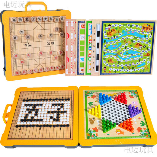 电迈五子棋+象棋+围棋+飞行棋+蛇棋大号多功能游戏棋盘合一棋类小学生 30*30cm四合一(五子棋+飞行棋+斗