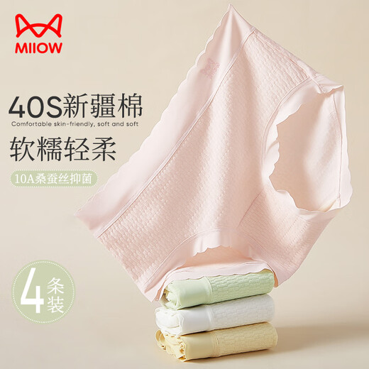 Cat man 4 pairs of women's underwear women's pure cotton baby cotton 10a mulberry silk bottom crotch high elastic large size mid waist comfortable and breathable L
