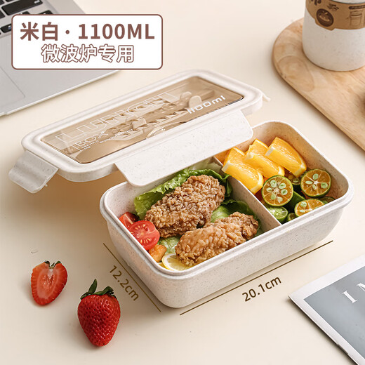 Fat Donglai Japanese-style insulated lunch box office workers lunch box sealed lunch box students can microwave heating special portable set thickened version - long lunch box (comes with cutlery) 1100ml