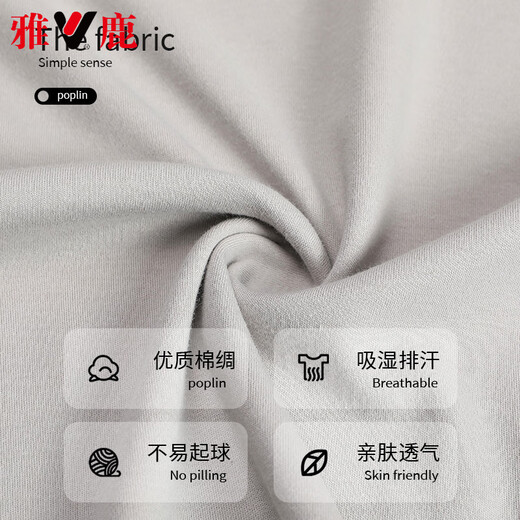 Yalu high-end men's pajamas for men in summer four seasons, male short-sleeved handsome summer large-size cotton silk can be worn outside 9721 Starlight yellow cotton silk shorts L [100-130Jin[Jin equals 0.5 kg]]