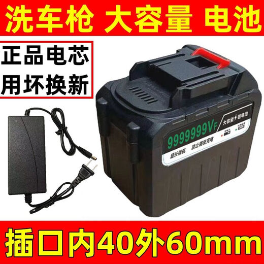 牧田原装锂电池洗车电池通用型21v大容量电链锯电板手割草机电磁v 正品防爆 牧田15节/大功率699分钟