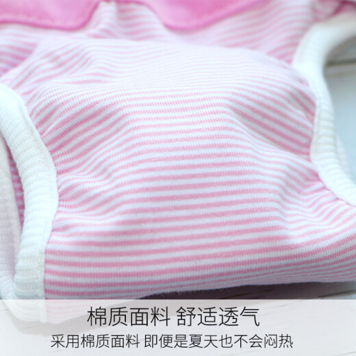 No pet dog menstrual pants female dog sanitary pants female dog anti-harassment small dog Teddy menstrual pants can replace the aunt's towel yellow chick (single piece) L size (recommended for pets within 13-20 Jin [Jin is equal to 0.5 kg])