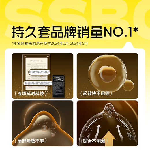 Jasperbond delayed condom for men, extraordinary long-lasting anti-ultra-thin premature ejaculation sensitive lock semen delay time no ejaculation 003 cost-effective long-lasting combination of 20 pieces