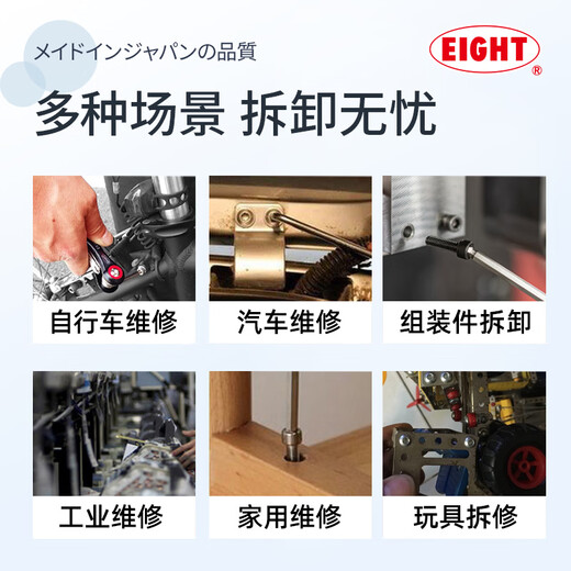 EIGHT Japan Bailey hexagonal wrench set extended 6-corner hexagonal hexagonal screwdriver tool original imported TLS-9NX metric diamond head special 9-piece set