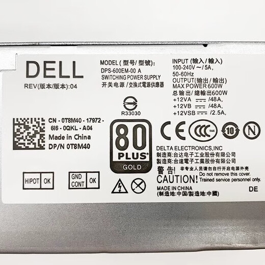 Dell Dell Dell XPS5880 3880 3681 3690 3890 7080 8940 7090mt Fuente de alimentación 60 Dell6pin+Dual 4pin (600W)
