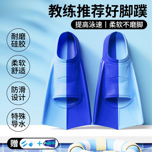 游泳脚蹼男女自由泳专用儿童短脚蹼成人蛙泳专业潜水训练硅胶装备 钢琴黑(送耳塞鼻夹便携网兜) XS