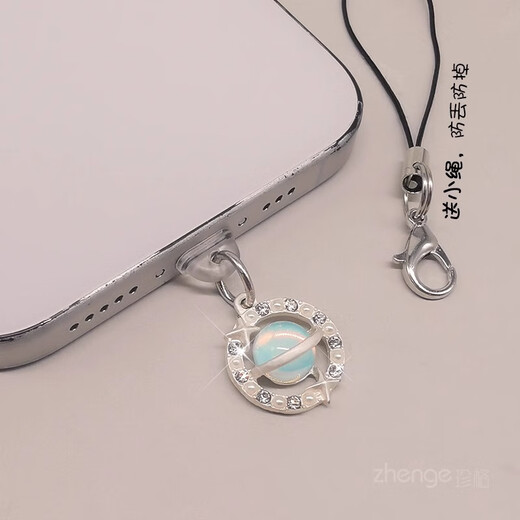 Zhenge mobile phone dust-proof plug pendant small fragrance mobile phone case pendant jewelry women's hanging suitable for Apple Android typec charging port hole dust-proof, waterproof, moisture-proof and anti-dirty mobile phone accessories type-c (elliptical interface) Sapphire star dust-proof plug + small rope