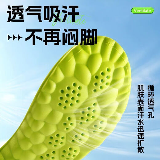 壹号凤柏蕥图除臭增高鞋垫男士艾草吸汗踩屎感女款不累脚内增高 2只1.5cm】艾草防臭丨减震增高 23