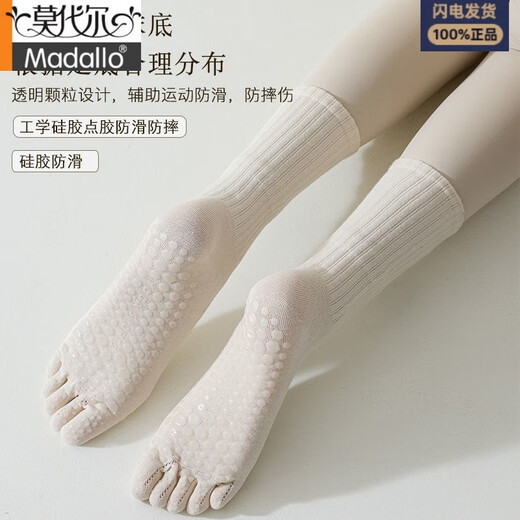 Modal yoga mid-tube five-finger socks for women spring and summer pure cotton bottom non-slip fitness sports Pilates indoor floor socks white+skin color+black+khaki+blue one size fits all 35-40