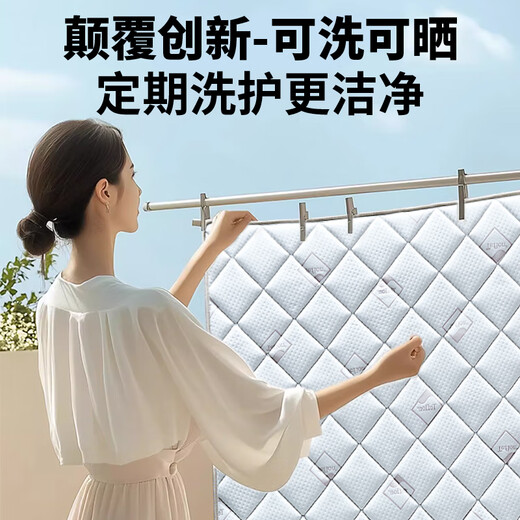 
Shilena detachable and washable ultra-thin independent spring mattress 10CM memory foam jute high box Simmons children's tatami 15cm detachable and washable-10CM thick-soft and comfortable 1350mm*1900mm