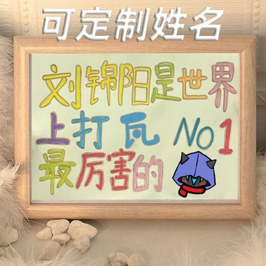 要做世界上最幸福的手绘趣味文案桌面相框宿舍摆件生日礼物定制 [定制名字]LW1047猫儿台球 7寸[关注店铺优先发货]