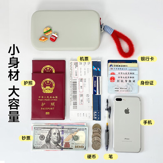 护照夹保护套钱包卡包一体旅行随身便携登机牌拉链出国证件收纳包 灰白护照证件收纳包