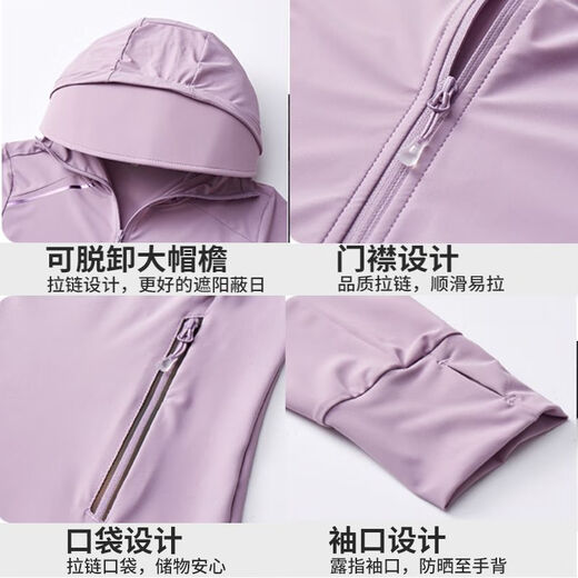 Koraman Outdoor Sonnenschutzkleidung für Frauen atmungsaktiv und elastischer schlanker Sport Windbreaker männlicher Internet Promi KR9905 Hellgrau (weiblich) Vinylhut Brim m