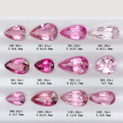 Blue auspicious tourmaline bare stone ring face drop-shaped pink mint green 18k gold and silver men's and women's ring pendant earrings contrasting color 2#1.61ct