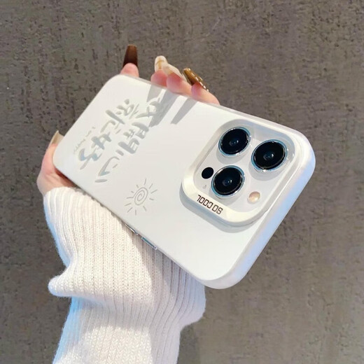 Z Happy 15 Case de teléfonos móviles iPhone15Promax set 14pro lente todas incluyeron 13por x/xs silicone plano imd-new-nm12155 digital 7 iPhonexsMax