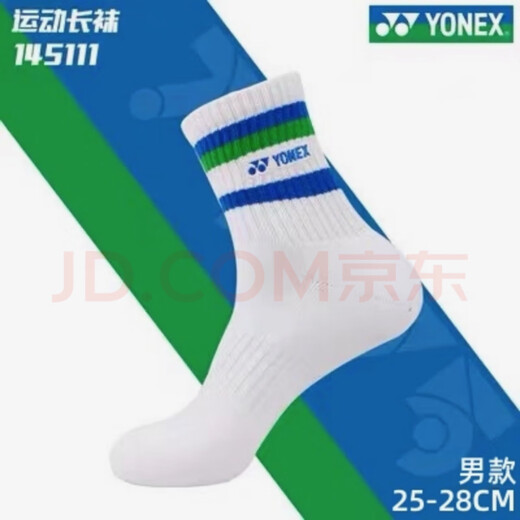 Chaussettes de badminton du 75e anniversaire Chaussettes de sport professionnelles à tube court et mi-tube pour hommes et femmes, semelle épaisse en serviette, paire blanche pour hommes du 75e anniversaire