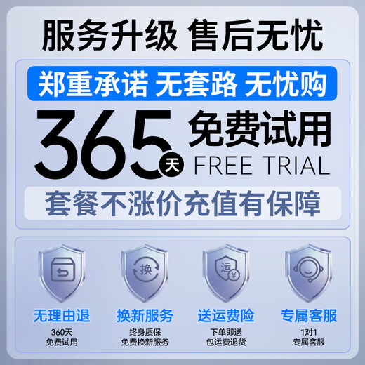 Feizhen 5G banco de energía wifi portátil a nivel nacional red inalámbrica universal wi-fi6 red de alta velocidad móvil sin tarjeta Unicom Telecom Internet portátil tráfico ilimitado universal modelo 2025 duración de batería 36h modelo estándar blanco doble núcleo SF Express