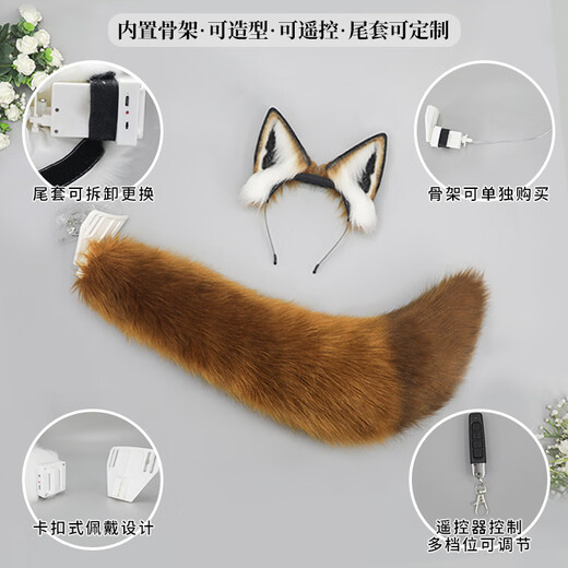 WEISHINI Rechargeable Plush Hair Accessories Comic Exhibition Movable Simulation Fox Ear Headwear Removable Electric Ear Headbands Animal Ears Removable Automatic Touch Gravity Sensing Motor B00-206