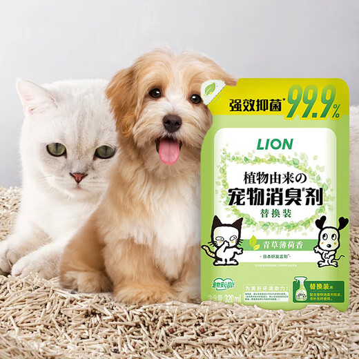LION Lion King Ai Pet Pet Deodorant Mint Flavor Replacement 320ml Long-lasting Fresh Cleaning Deodorant Spray
