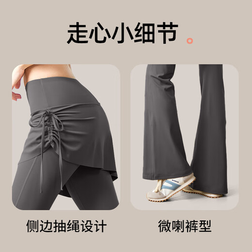Fluniyou Yoga Pants Women's High Waist Hip Lift New Style Wrinkled Flared Skirts Fake Two-Piece Fitness Pants Pilates Training Summer Dust Gray High Waist Hip Lift L Recommended 105-115 Jin Jin equals 0.5 kg