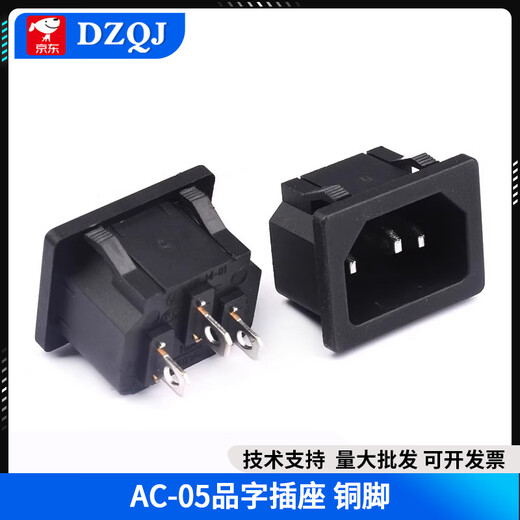 Three-core power cord plug socket electric vehicle charging port pin socket male and female connector AC power base three holes AC-05 pin socket copper pin (1 piece)