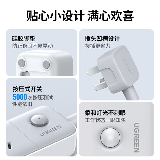 
Green coupling plug-in/socket/wire board/line plug/plug/plug/wire board/drag board/connector/desktop with wires New national standard large-pitch dormitory household 3-position total control total length 0.5 meters