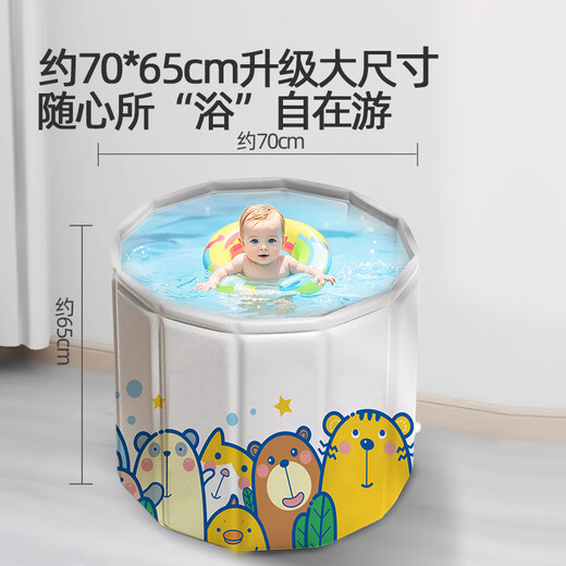 ocheers UK baby bathtub baby 0-3 years old newborn swimming bucket bathtub children folding bathtub large size