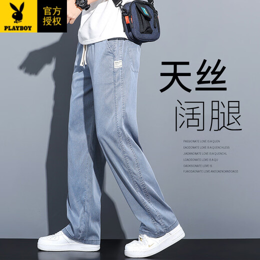 花花公子（PLAYBOY）夏季垂感天丝牛仔裤男士宽松直筒休闲裤阔腿裤男潮牌冰丝薄款长裤 1048蓝色 夏季 薄款 XL 130-150斤