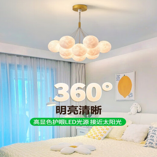 Grand View Garden about living room chandelier creative bedroom lamp moon bubble chandelier cartoon planet chandelier Guangdong Zhongshan lamp 9734 black 13 heads three-color white ball 15cm large ball style