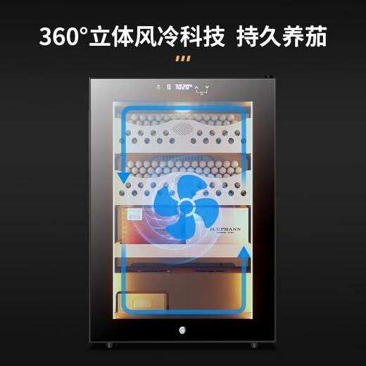 CIGARLOONG cigar cabinet temperature controlled moisturizing activated carbon ammonia removal independent dual-core refrigeration beech wood cedar wood shelf alcohol nourishing household small energy-saving silent electronic cigar humidor 50C 50C1 black full cigar style temperature control and humidity control 50L cigar cabinet