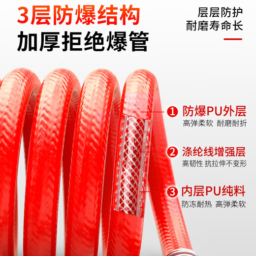 Customized PU yarn clip spring trachea hose pneumatic high pressure telescopic spiral tube air compressor air pump explosion-proof inflatable tube wholesale red - yarn clip spring tube 10 6.5 9 meters with self-locking joint