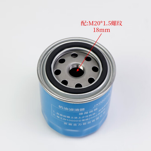 语森忆叉车变速箱外滤芯JX0807A3  适用 合力2 3 3.5T 机滤12163-82301
