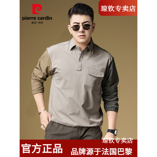 Pierre Cardin POLO shirt men's spring thin American shirt workwear casual contrasting color lapel long-sleeved T-shirt for men French quality Z848 coffee color 2XL