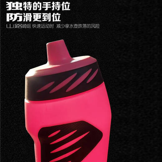 咏幻运动水壶直饮大容量骑行水杯健身跑步瑜伽C3893耐克 经典fc0088酷黑650ml 送装备包