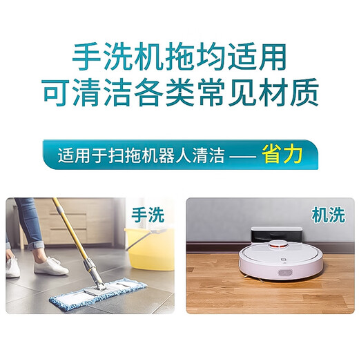 Campbell Sam's same mint green water 1L green water mopping toilet water sterilization, deodorization and sterilization floor cleaner