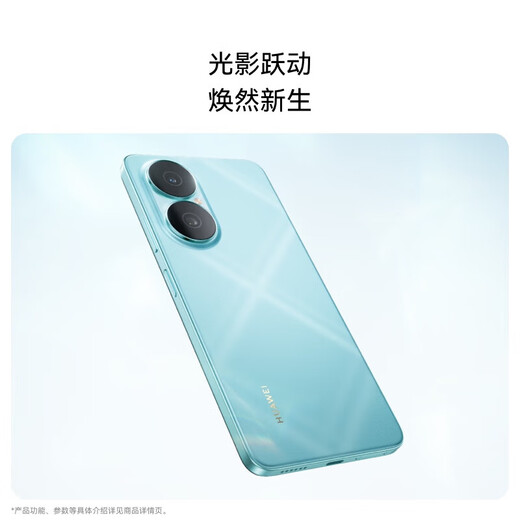 华为畅享80 【国家补贴15%】6620mAh电池能续航 玄甲架构 双五星耐摔 华为鸿蒙智能手机 天青蓝 8GB+256GB 官方标配