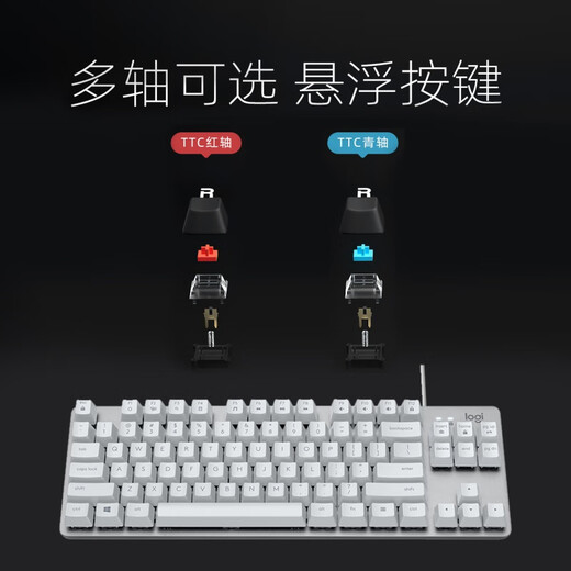Logitech (logitech) packing/logitech k835 Wired TKL Real Mechanical Keyboard K845 E-Sport-Gaming-Desktop-Laptop-Tastatur rotes Achse X NO X OFFIZIERTE STANDARD [SORLAGE-FREI AFSALTION] -Anwendung "Antragsgründe" miteinander zurückerstattet/gefällt oder nicht will oder nicht "
