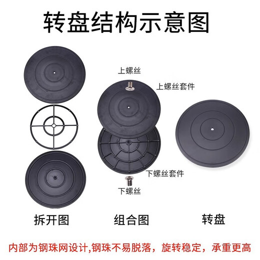 Cast solid packaging carousel express packaging carousel sealing artifact plastic load-bearing 360-degree rotating base hand-made display table dining table furniture flower pot multi-purpose disc 40cm*1.8cm