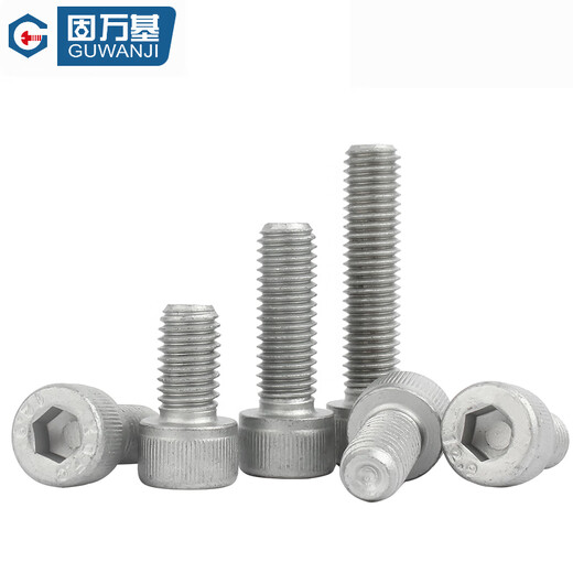 GUWANJI hexagonal socket head screws 12.9 grade Dacromet cup head hexagon socket screws cylinder head extended high-strength bolts M8x30 20 pcs/pack