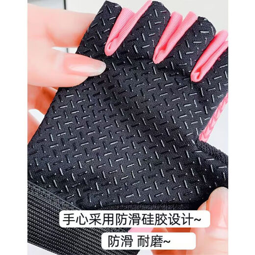 
Children's cycling gloves balance bike summer thin ice silk non-slip sun protection boy half finger roller skating horizontal bar sports girl pink half finger S