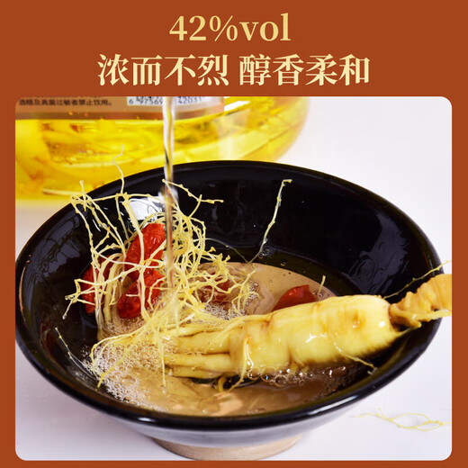 鹿年堂42度黄金全鹿酒 2.5L 梅花鹿鹿茸血鹿鞭粮食白酒 养生酒节日送礼