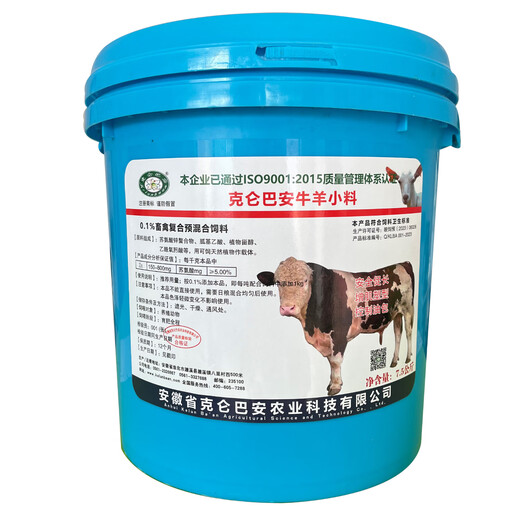 Kelunbaan cattle and sheep fattening and growth-promoting feed additives cattle feed meat growth premix to remove oil and small ingredients, factory direct delivery 7.5kg/barrel