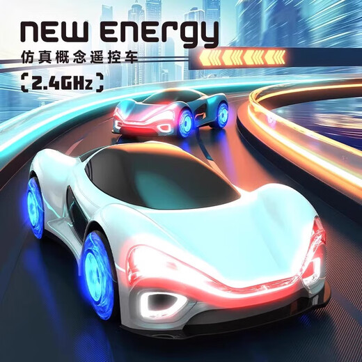 过家家玩具儿童遥控汽车玩具赛车特技概念车流光漂移男孩生日礼物 海湾蓝【充电桩+手表/手柄遥控】