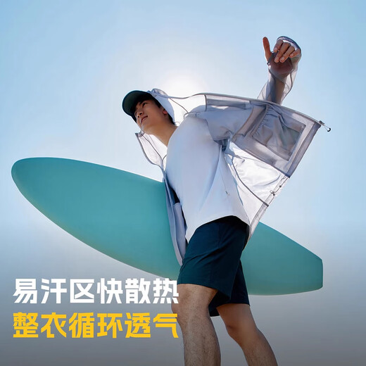 探路者（TOREAD）原纱防晒衣服户外透气干爽外套防晒衫皮肤衣遮阳防晒钓鱼服上衣 [徒步皮肤衣]-山影灰男女通款 724 L