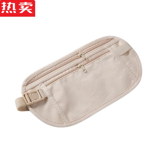 Nadel Niang Deutsche importierte Qualitätsdiebstahl-Tasche Nahe Tailentasche Reisen Sport laufende Männer und Frauen unsichtbarer dünner Passbag Khaki 1 [unsichtbare eng anliegende Anti-Diebstahl]
