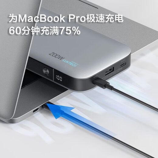 ZMI20号移动电源200W快充充电宝适用小米黑鲨苹果三星手机笔记本 铁灰色20号英文版充电宝QB826G 25000mAh