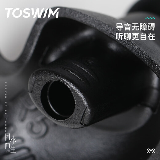 TOSWIM Tuosheng swimming earplugs are soft, comfortable, medium and waterproof, professional otitis bathing essential swimming equipment, cuttlefish black earplugs + - dark nose clip