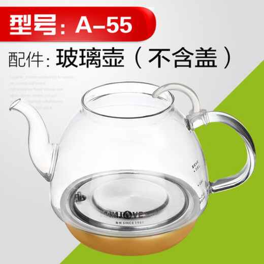 KAMJOVE (KAMJOVE) A-55 Original A55 Tea Cooking Glass Teapot Lid Tea Accessories Lid Body Glass Liner A55 Lid